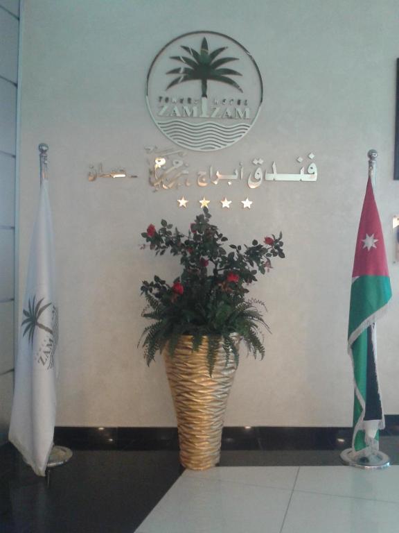 Zamzam Towers Hotel 安曼 外观 照片
